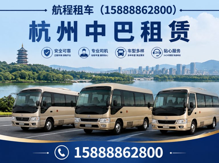 余杭区别克GL8租赁展示图